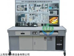 YUY-222 创新型检测及控制实验实训平台_供应产品_上海育仰科教设备
