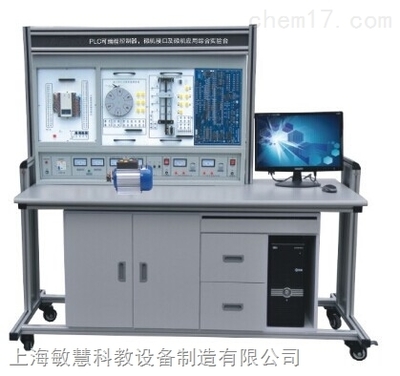 MH-PLC3型 网络型PLC可编程控制器实验装置-上海敏慧科教设备制造