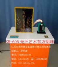磁悬浮列车SMT-609-产品展示-江苏双美科教设备