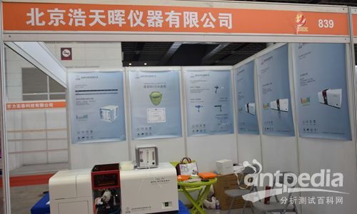 最美4月天，仪器厂商共聚南京科教技术与科学仪器展，探索科教设备新未来